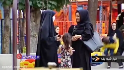 بخش خبری مجله خبری ۲۳ تیر ۹۹ بخش خبری مجله خبری ۲۳ ت...