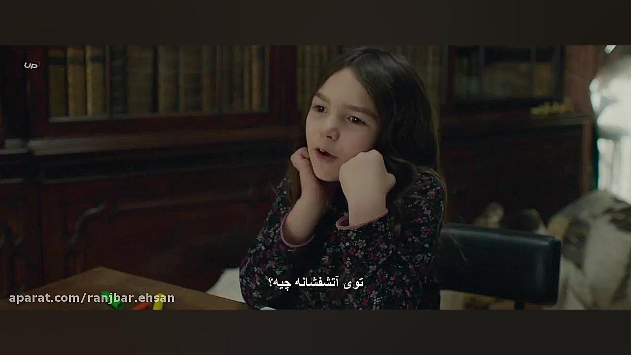 فیلم The Turning 2020 چرخش با زیرنویس فارسی زمان5373ثانیه