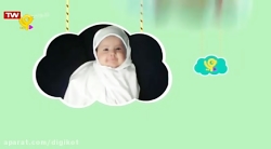 جشن نماز  قسمت ۳۳۵