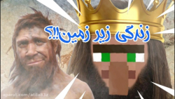 minecraft | زندگی در زیر زمین!!؟؟ ( غارنشین ها ) .