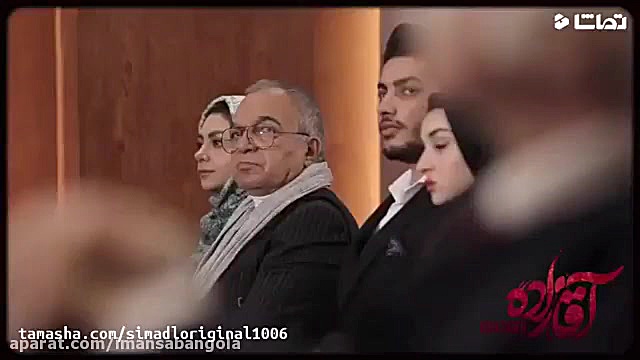 سریال آقازاده قسمت 3 (HD) زمان167ثانیه