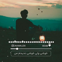 کلیپ عاشقانه احساسی...آهنگ محم...