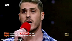 اجرای رضا جعفری در عصر جدید