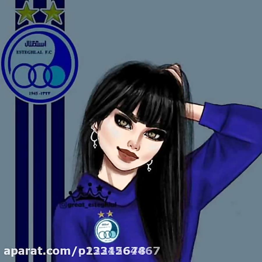 ب افتخار استقلال