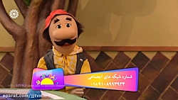 قسمت 138 ؛ برنامه « فرزندان ای...