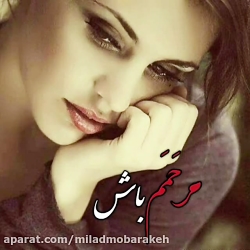 عاشقانه ترین کلیپ عاشقانه ......