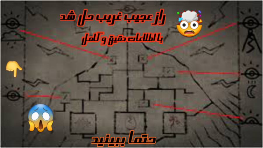 راز عجیب و غریب در بازی GTA V...