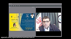 وبینار با موضوع کرونا و آینده...