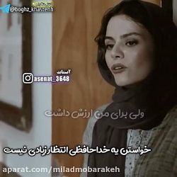 جدیدترین کلیپ عاشقانه ... غمگی...