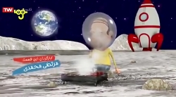 کارتون مهارت های زندگی  عطر خا...