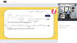 جلسه اول کلاس آنلاین زبان انگل...