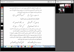 آموزش مجازی // فارسی // پایه دوازدهم انسانی