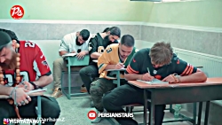 زنگ آخر کلاس لاتی : ازدواج حام...