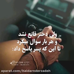 عشق دلیل نمی خواد.. عکس نوشته...
