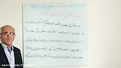 ریاضیات گسسته پایه دوازدهم ریا...