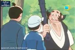 کارتون افسانه شجاعان _ قسمت 8