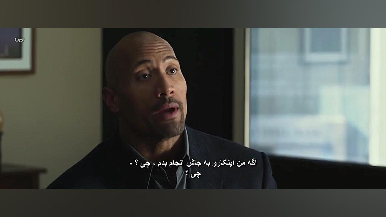 دواین جانسون |  فیلم Snitch 2013 خبرچین | زیرنویس فارسی زمان6423ثانیه