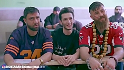 طنز زنگ اخر مدرسه لات ها AMINI...