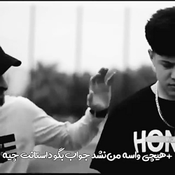 کلیپ زیبا برای رفیق