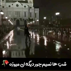 کلیپ عاشقانه و غمگین