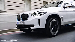 معرفی ب ام و iX3 الکتریکی