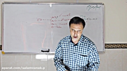 جمعبندی فیزیک کنکور 1399 قسمت...