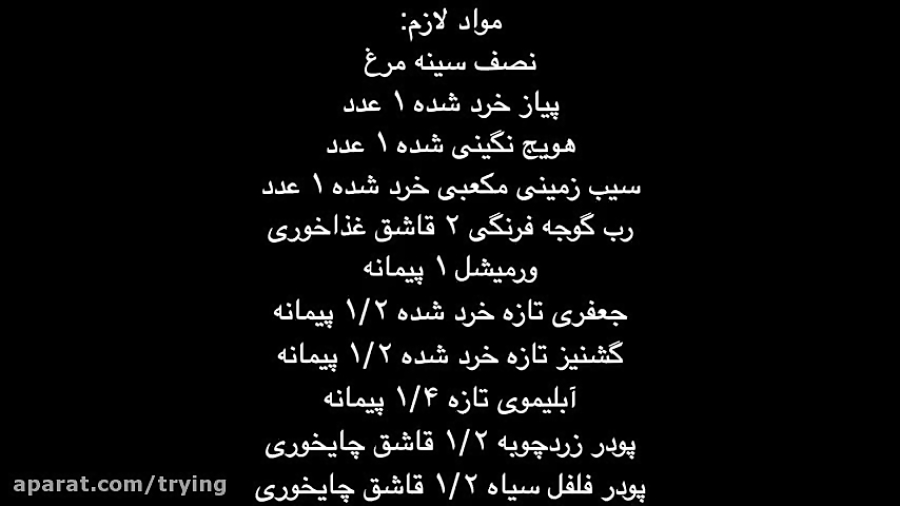 طرز تهیه سوپ ورمیشل با مرغ، رسپی خوشمزه