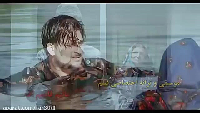 تیزر فیلم آرپاچای، نغمه جدایی _ فارسی دانلود زمان75ثانیه