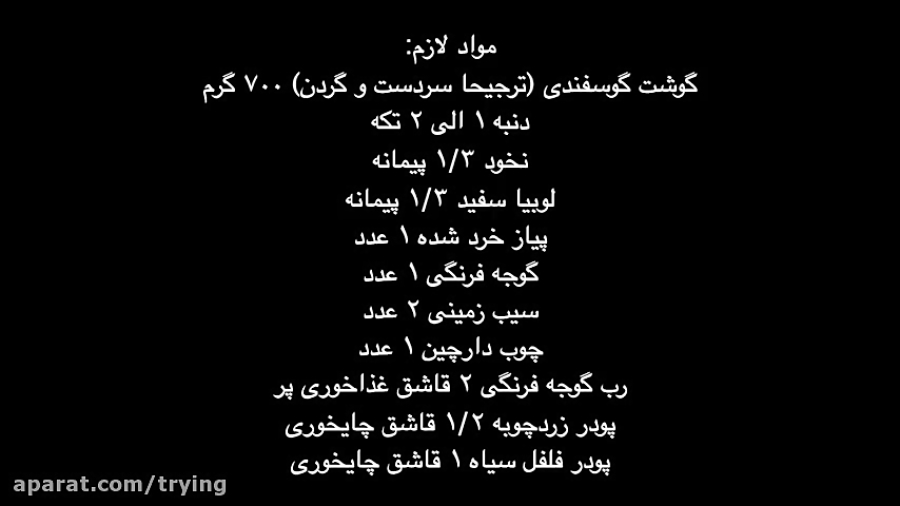 خوشمزه ترین آبگوشت سنتی (دیزی) رو با این روش در منزل تهیه کنید