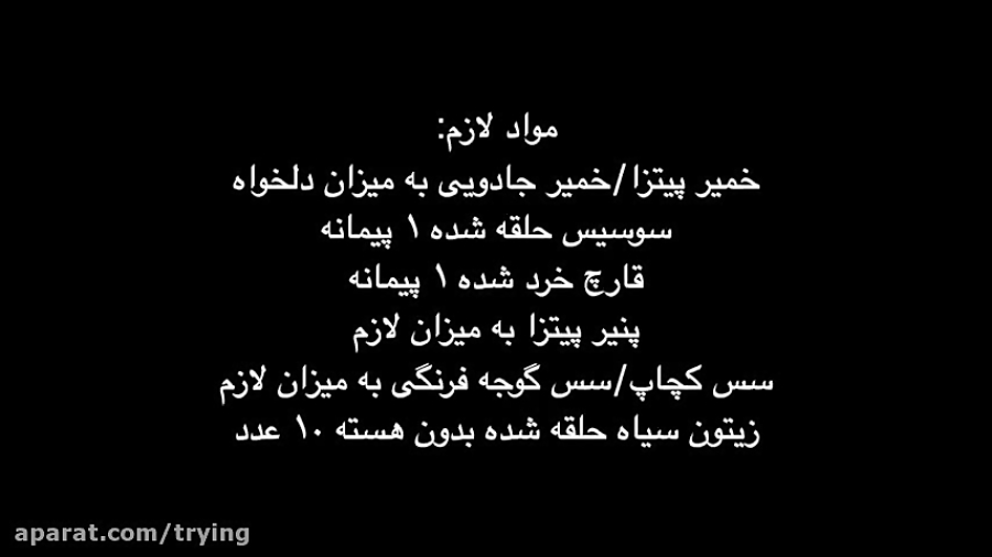 طرز تهیه پیتزای مومیایی (مینی پیتزا) یک ایده جالب و خوشمزه برای هالووین