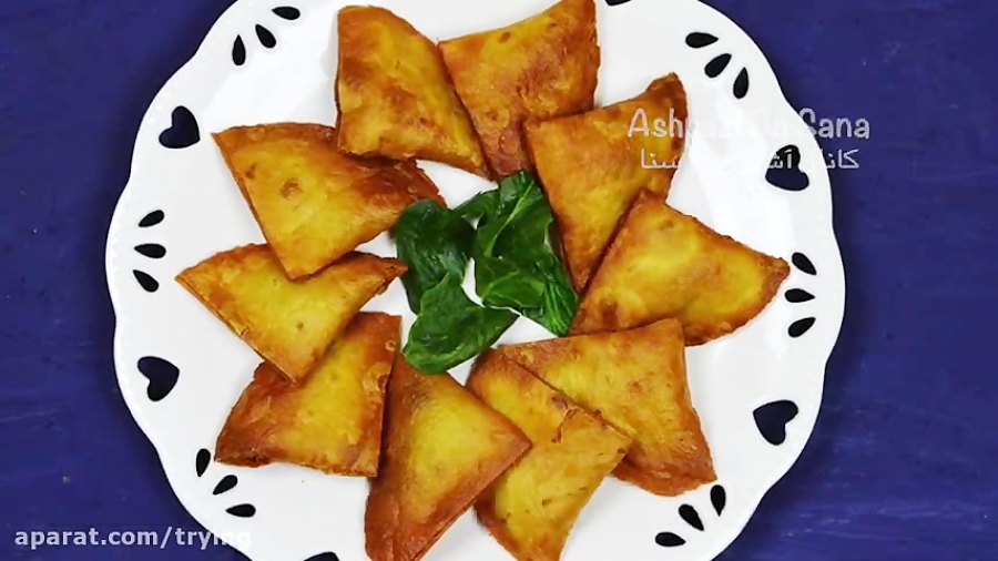 طرز تهیه سمبوسه گوشت و قارچ این سمبوسه بعد از خنک شدن هم ترد باقی میمونه