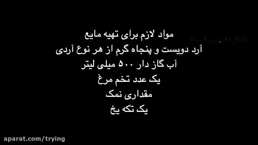 طرز تهیه تمپورای میگو (میگو پفکی) و ۲ راز خوشمزه شده آن