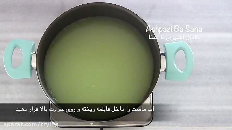 طرز تهیه قره قروت ترش و فانتزی در منزل