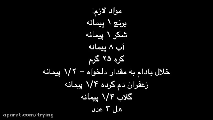 طرز تهیه شله زرد سنتی، خوشمزه و مجلسی