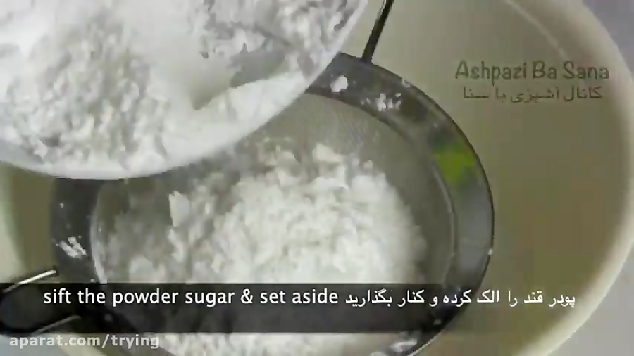 طرز تهیه خامه مخصوص تزیین کیک (باترکریم) بصورت حرفه ای