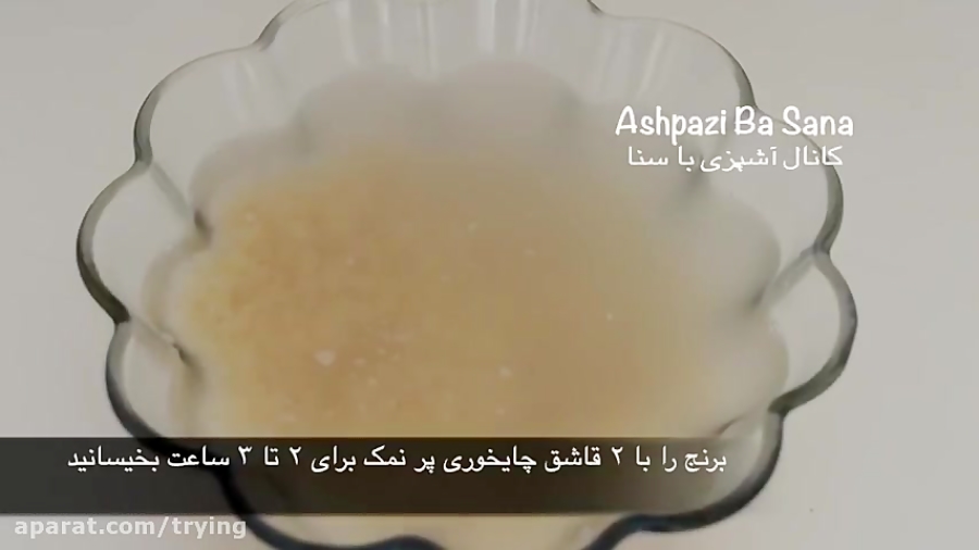 طرز تهیه هویج پلو خوشمزه و مجلسی.