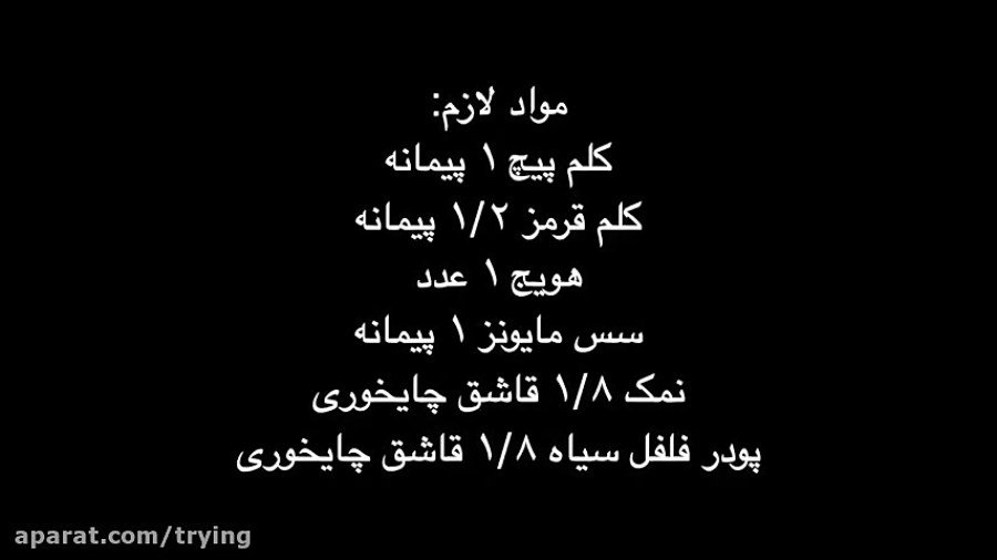 طرز تهیه آسانترین و خوشمزه ترین سالاد کلم کلسلو