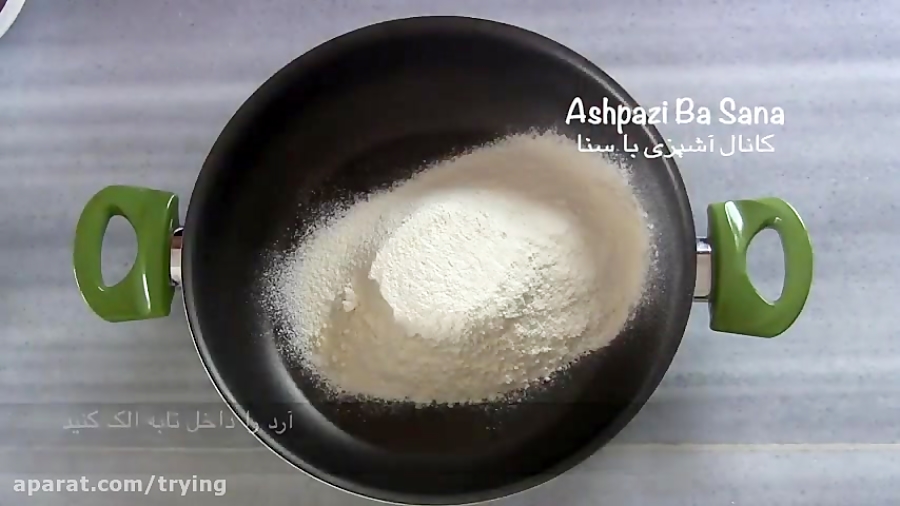 طرز تهیه حلوای مجلسی و خوشمزه به روشی متفاوت