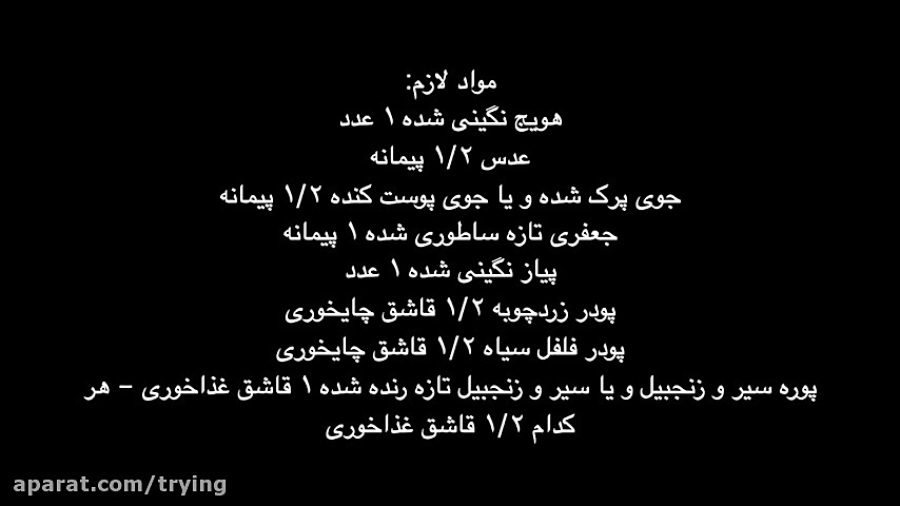 سوپ جعفری سوپی سالم، خوشمزه، وگان و آسان پرفکت برای روزهای پاییزی