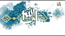 ذکر شیعه تا ابد ، یا علی حیدر...