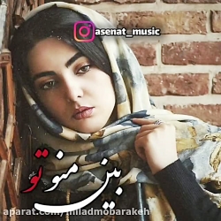 کلیپ عاشقانه ... استوری واتساپ