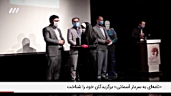 کوتاه با حوزه هنری 102