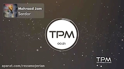 آهنگ فارسی مهراد جم به نام  سر...