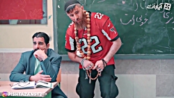 زنگ آخر کلاس زبان