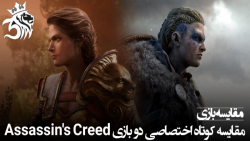 مقایسه بازی Assassin#039;s Creed Valhalla, Odyssey