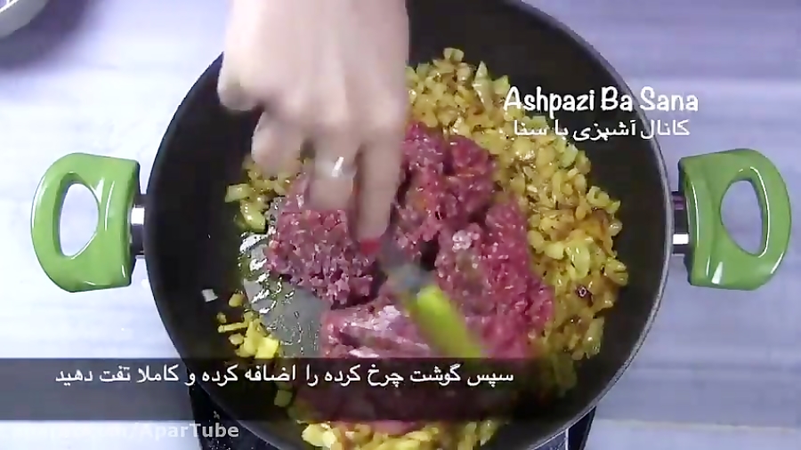 طرز تهیه ماکارونی ایرانی خوشمزه تر از پاستای ایتالیایی