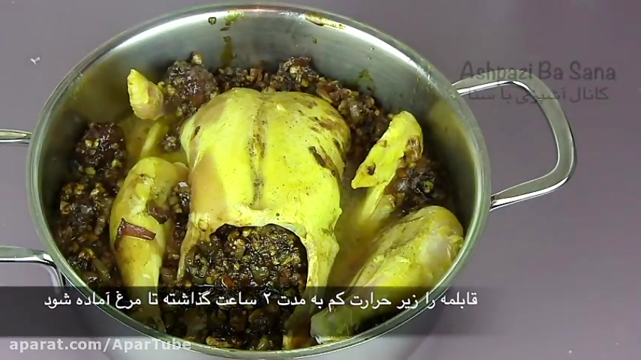 مرغ شکم پر ملس و خوشمزه مجلسی