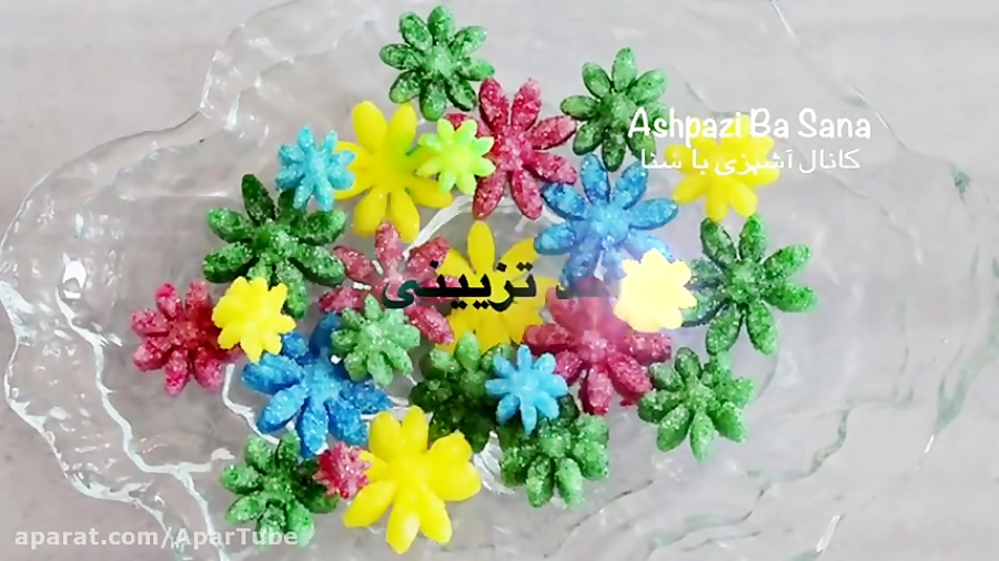 طرز تهیه قند تزیینی و فانتزی برای مجالس و عید نوروز