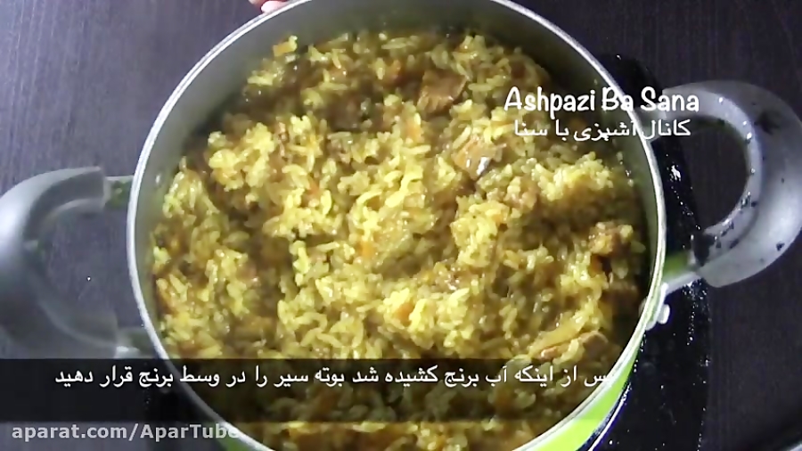 پلوی ازبکی، خوشمزه و متفاوت