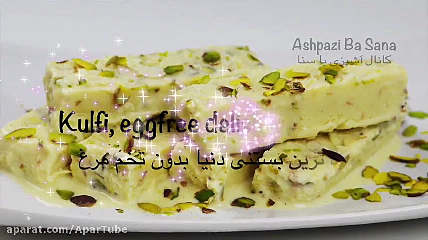 طرز تهیه بستنی هندی (کولفی) یکی از خوشمزه ترین و آسونترین بستنیها جراحی زیبایی پلک